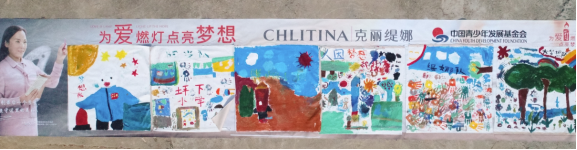 克丽缇娜“燃灯计划” 阅读第一课培养乡村学生学习力