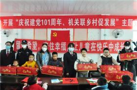 顺昌县检察院联合多部门开展2023年寒假儿童关爱服务活动