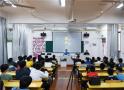 仙游县检察院开展防校园欺凌主题教育活动